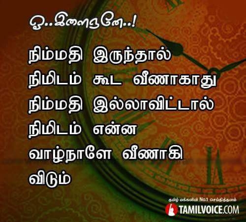 best line