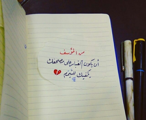 Qoran kareem