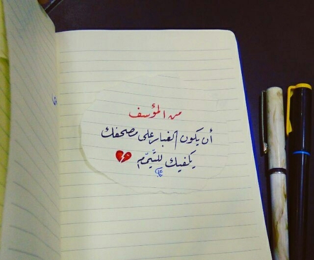 Qoran kareem