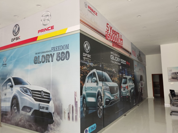 Showroom