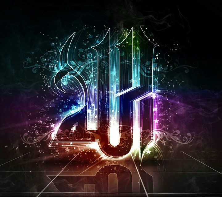 The name of God {{Allah}}