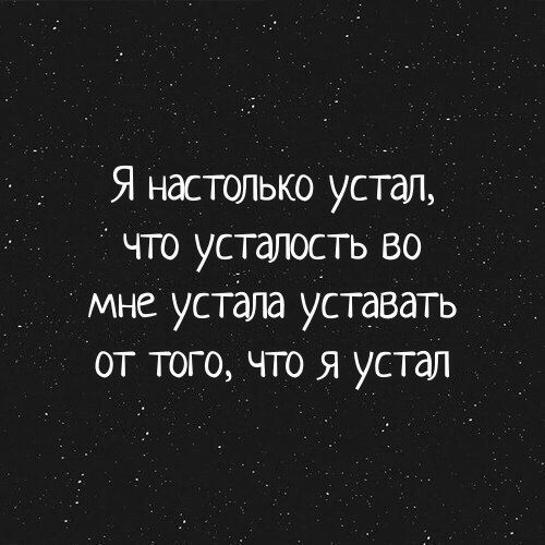 Просто негатив))