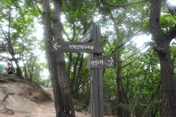 수락산이미지