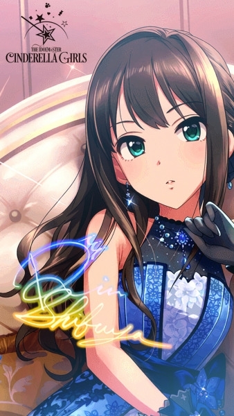 rin shibuya