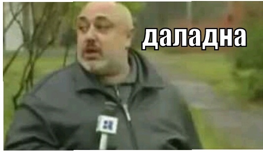 rety