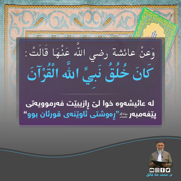 islam
