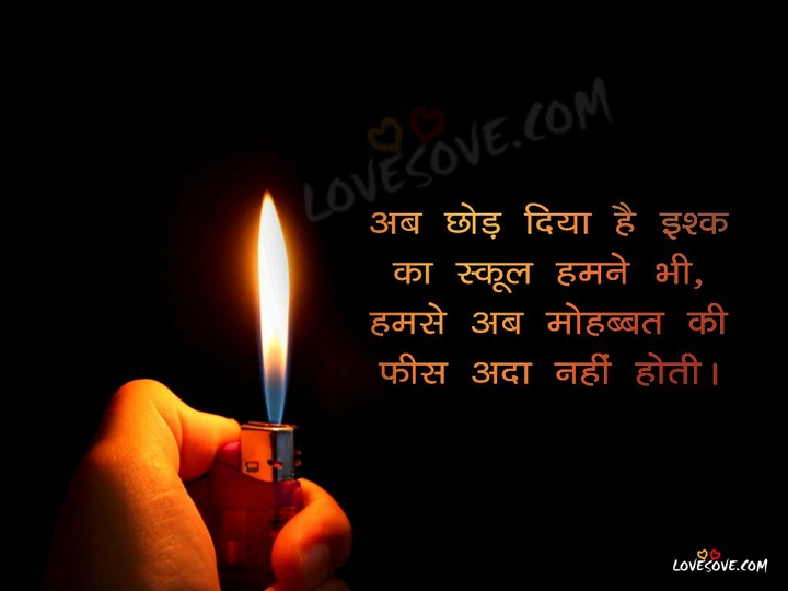 cute lines