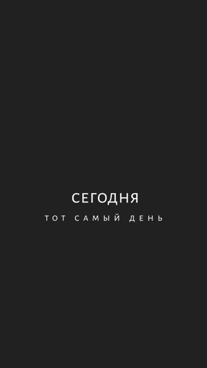 мотивация