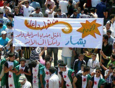 The Syrian Revolution
