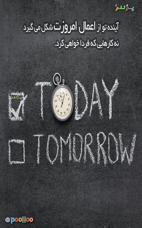 today . . .