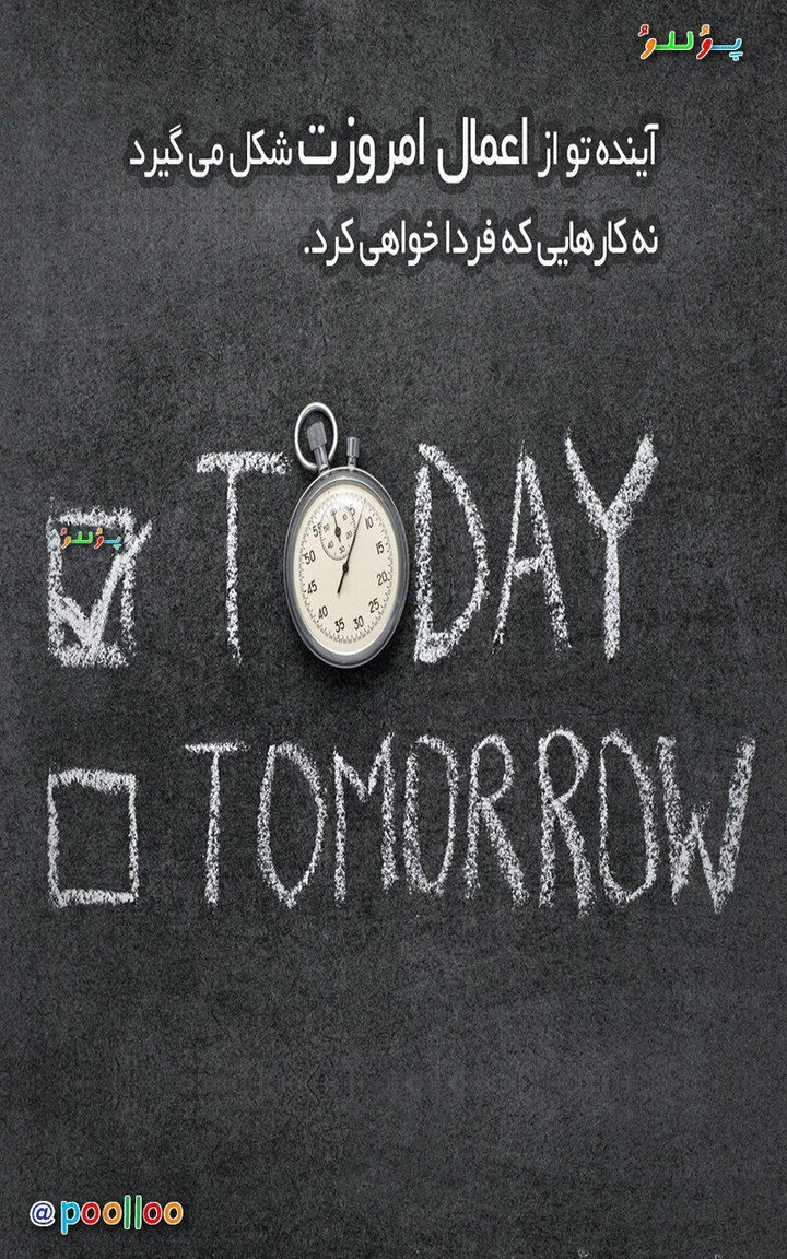 today . . .