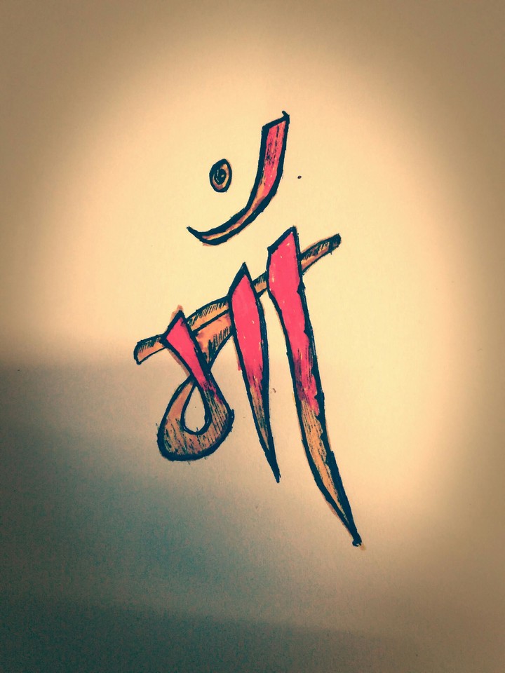 maa