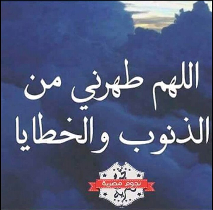 امين يارب العالمين