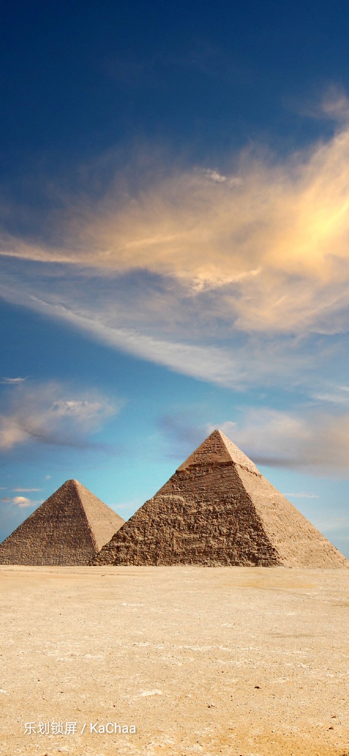 Pyramid