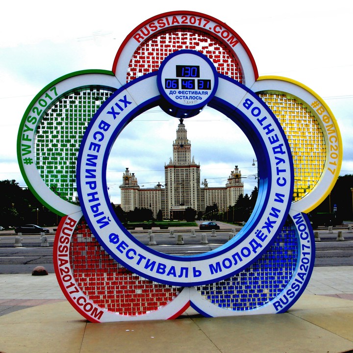 МГУ