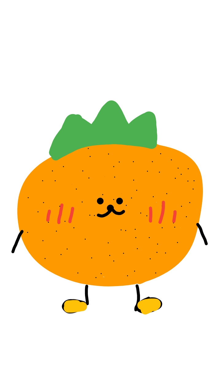 귤이냥