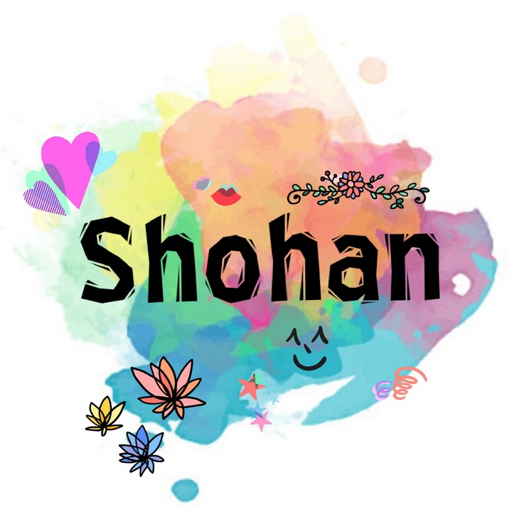 My Name