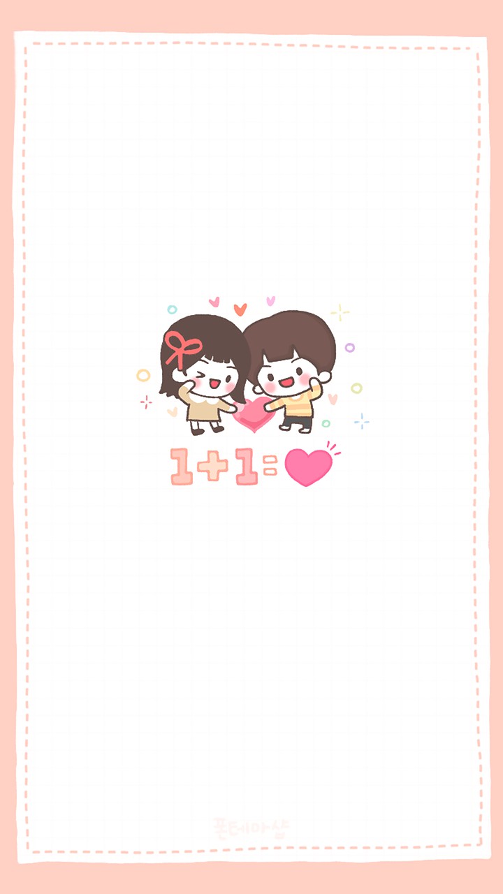 I like you 1+1=♥\