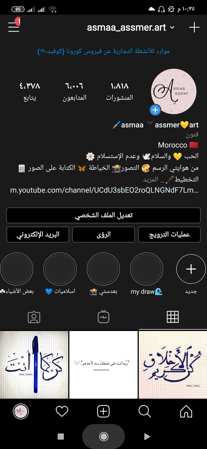 my instsgram