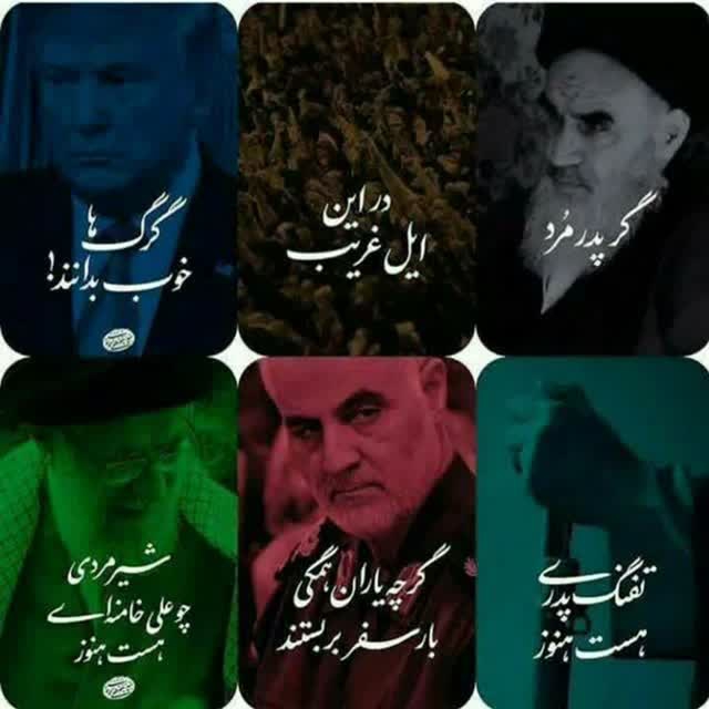 رهبرم سیدعلی خامنه ای