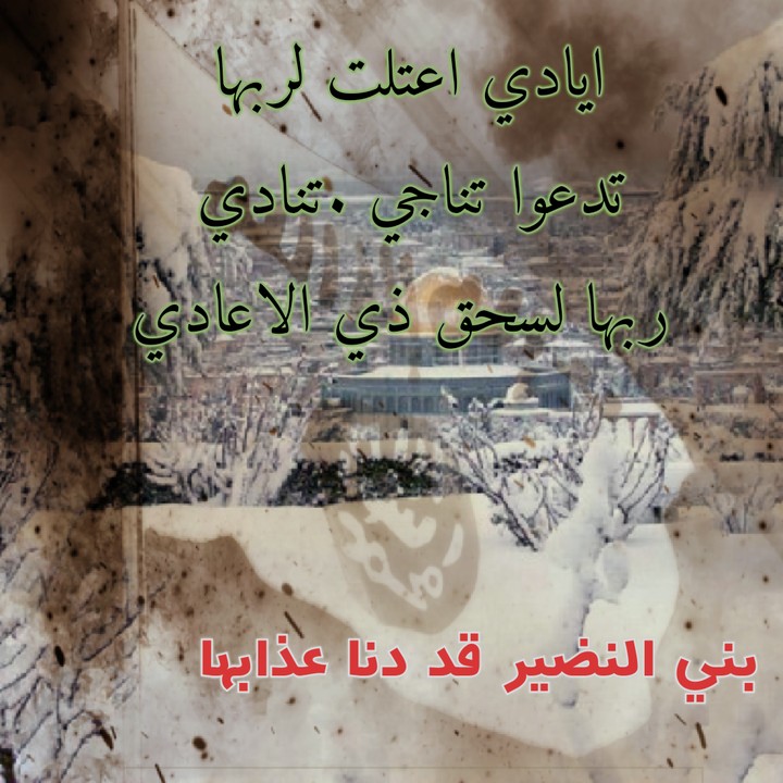 القدس