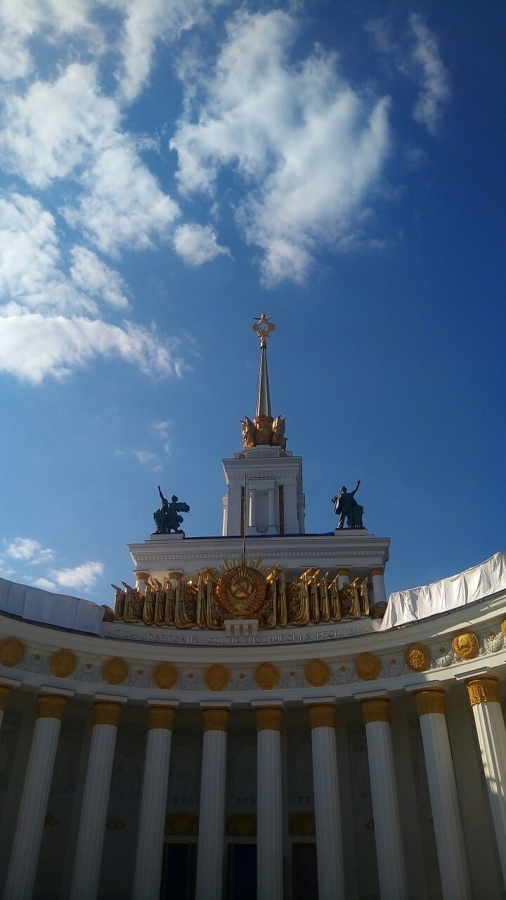 великая