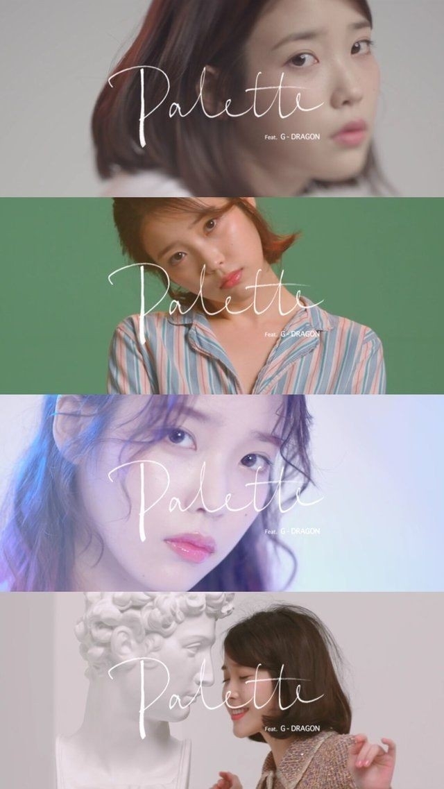 아이유