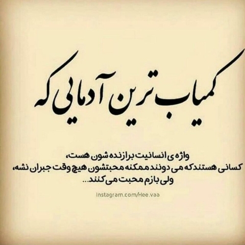 #تلفیق_هنر