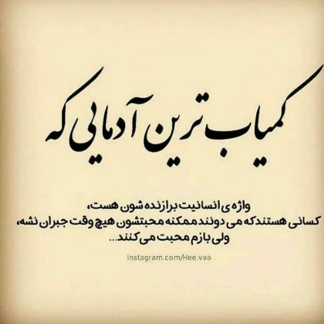 #تلفیق_هنر