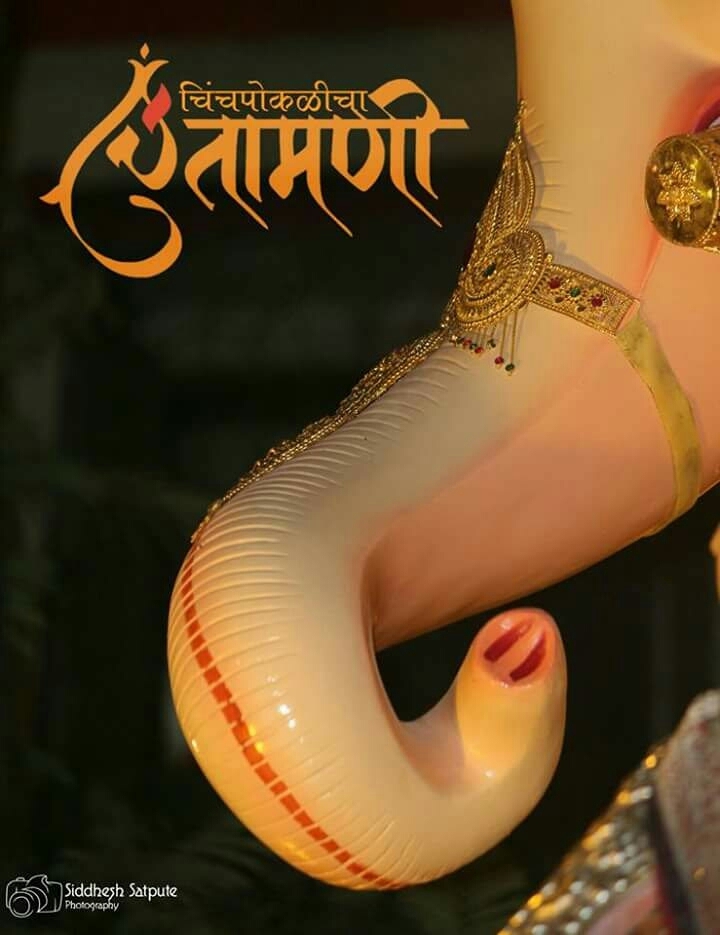 चिंचपोकळी चिंतामणी 