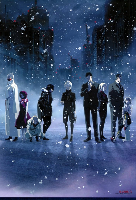 kanekiken