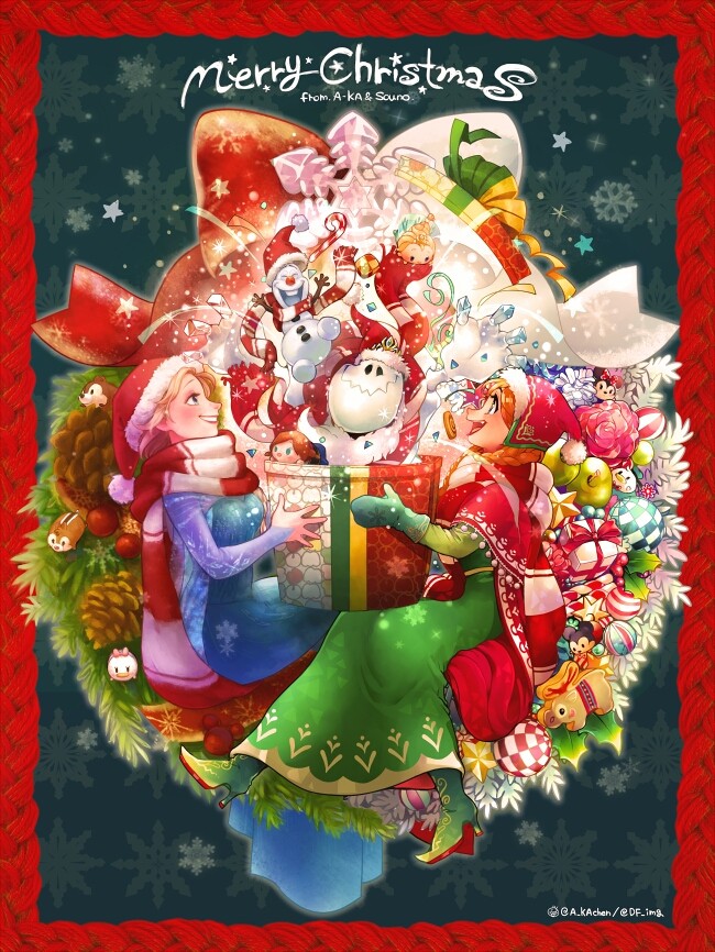 Merry Christmas!!!