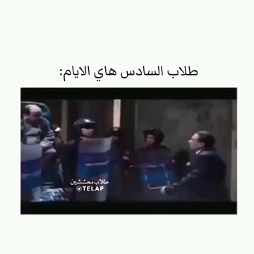 طلاب السادس خطية الله يساعدكم