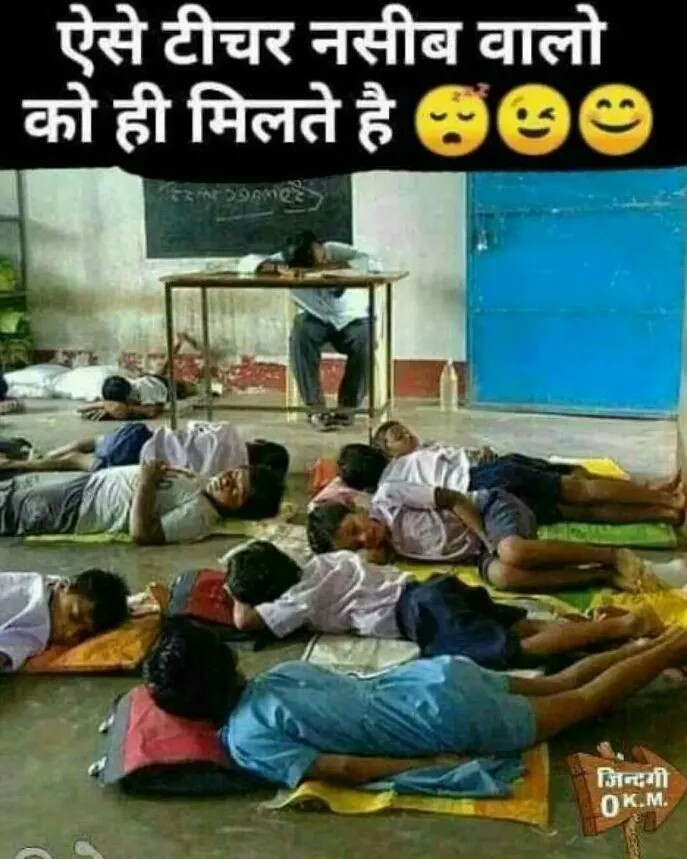 sleep