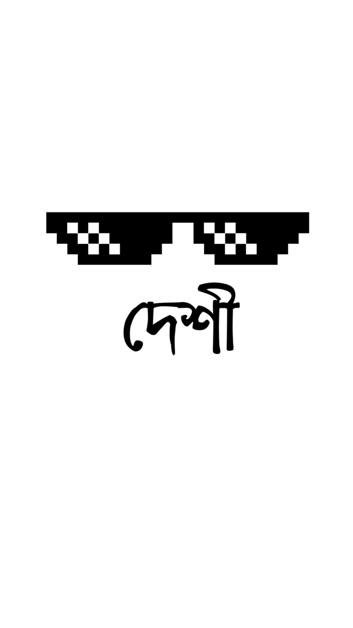 Deshi-দেশি