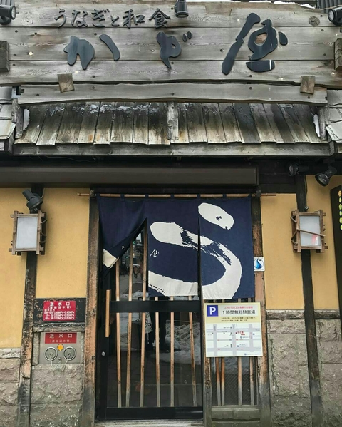 korean