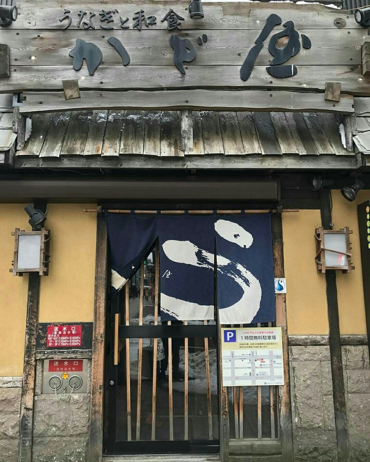 korean