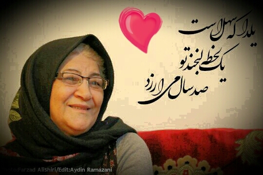 mother