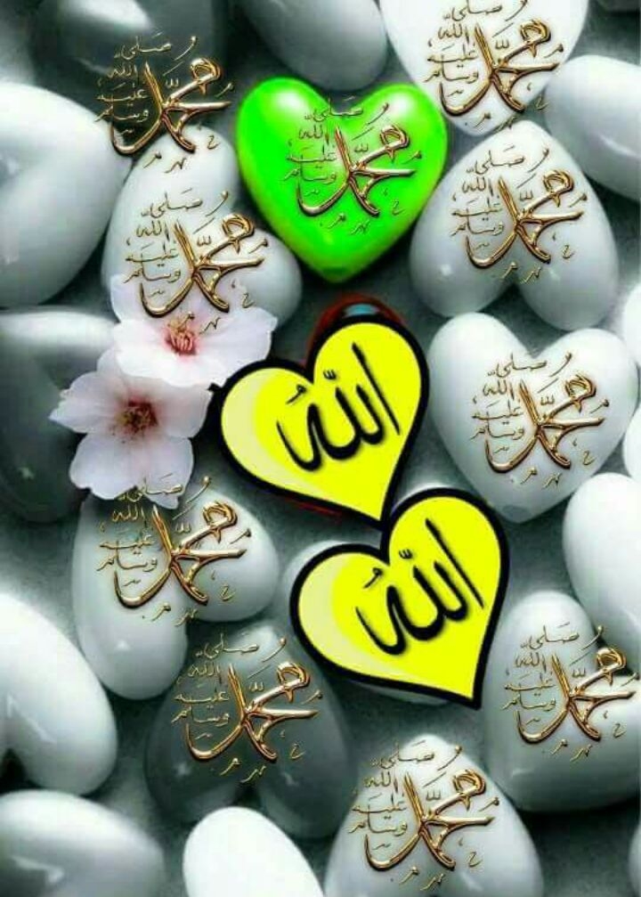 الله محمد