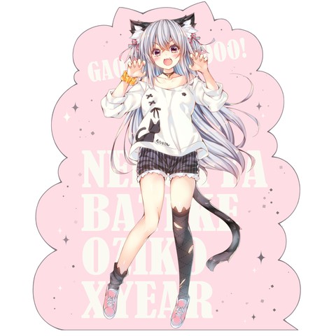 Crazy meow meow