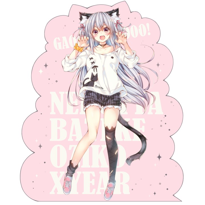 Crazy meow meow