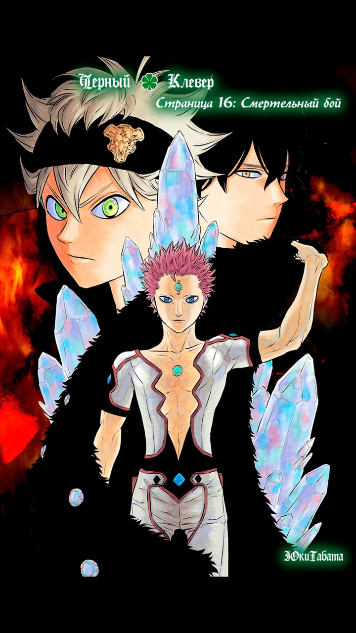 black clover
