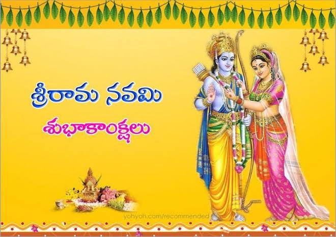 Happy srirama navami