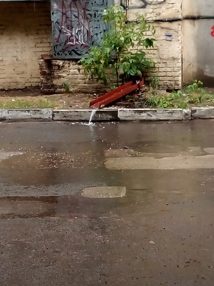 идёт дождик