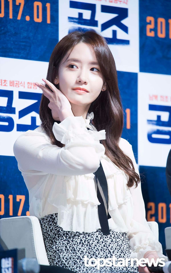 Yoona 允兒