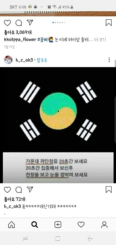 ㅋ