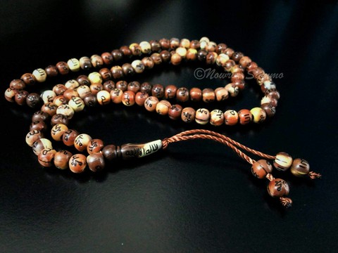 Zikr (জিকির)