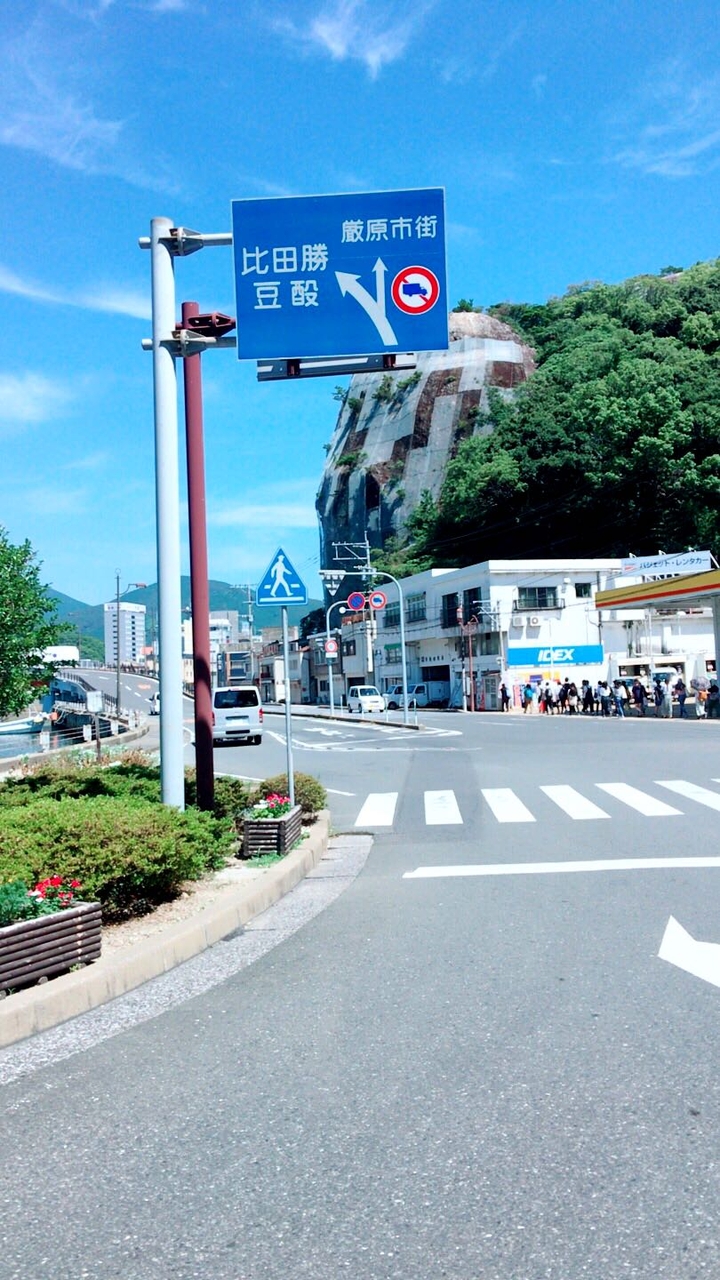 섬