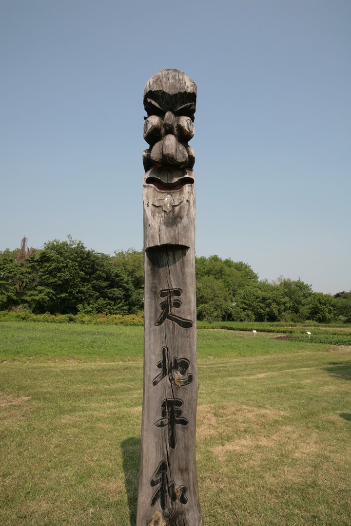 Asia