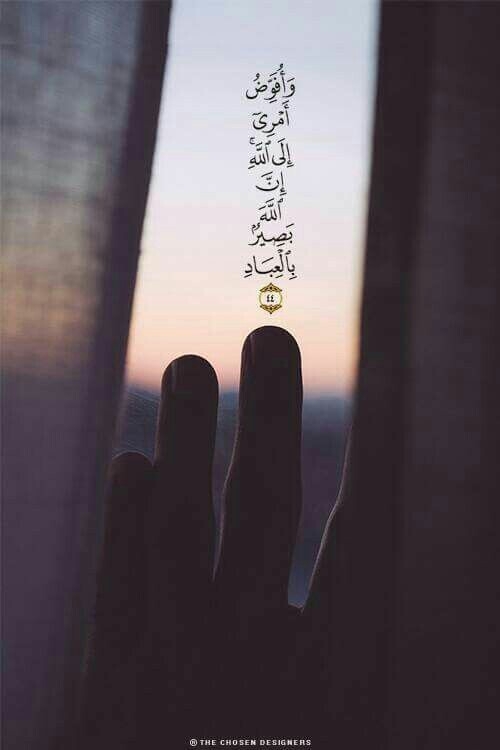 the god is enough.
